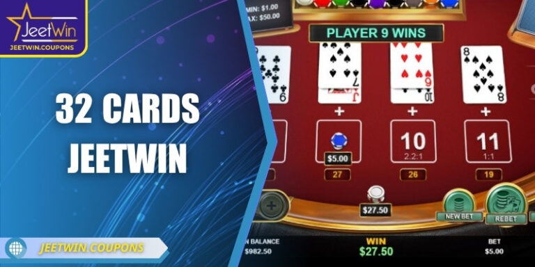 32 Cards JeetWin – Trò chơi bài châu Âu phiên bản trực tuyến 2 32 Cards JeetWin – Trò chơi bài châu Âu phiên bản trực tuyến